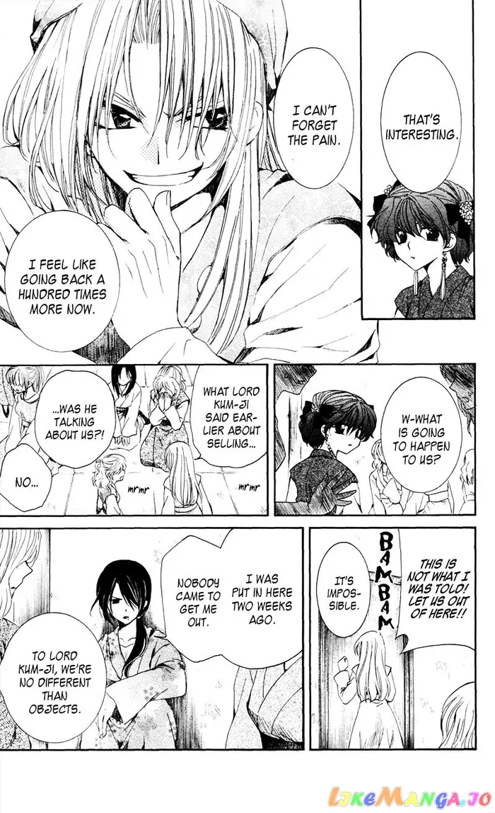 Yona of the Dawn Chapter 35 image 17_optimized